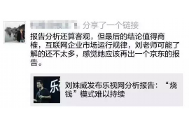 新密讨债公司如何把握上门催款的时机